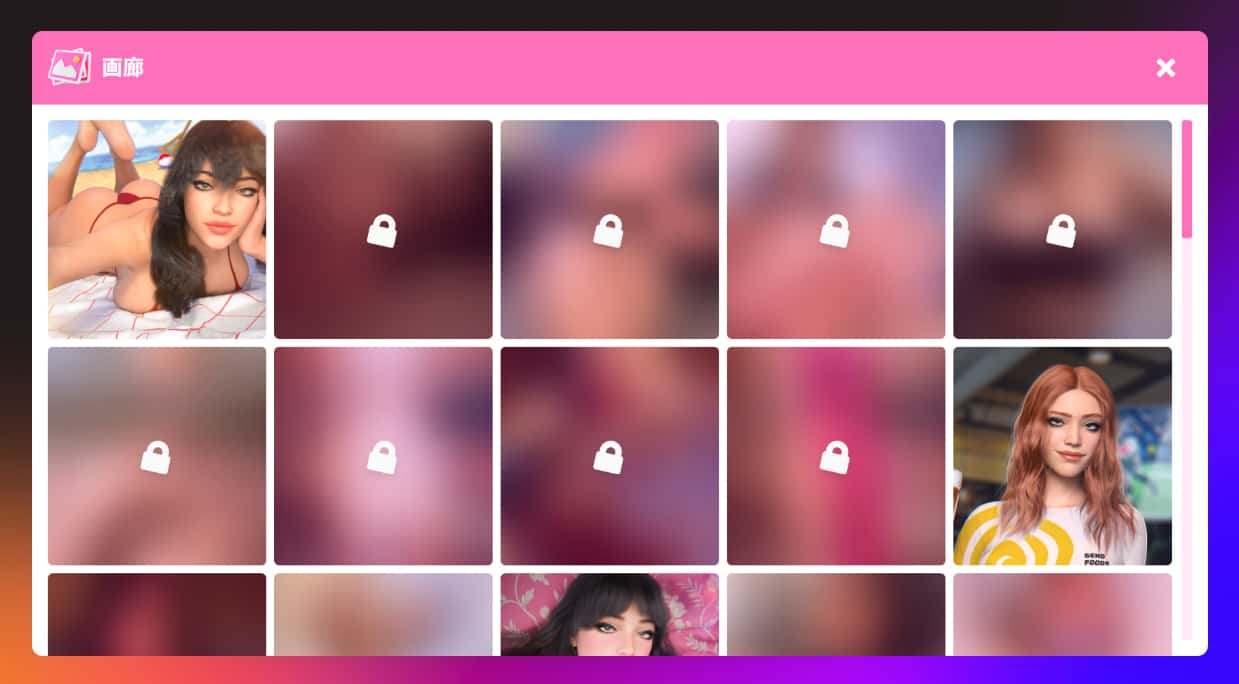 羞羞聊天 Naughty Chat全息投影