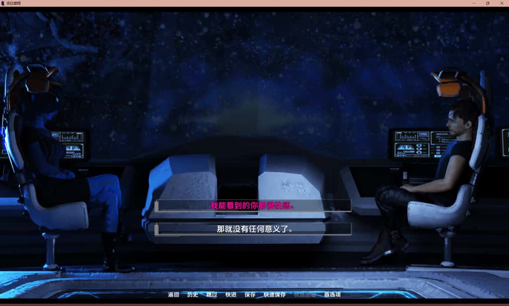 项目：激情 计划：激情 第一季 Projekt Passion – Season 1封面