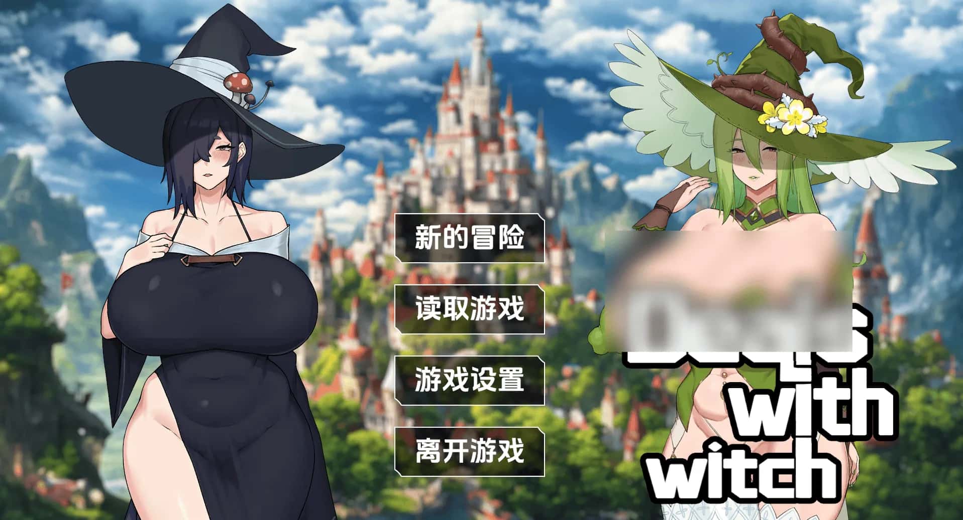 PC/ 女巫的交易 Deals With Witch 1.5G插画