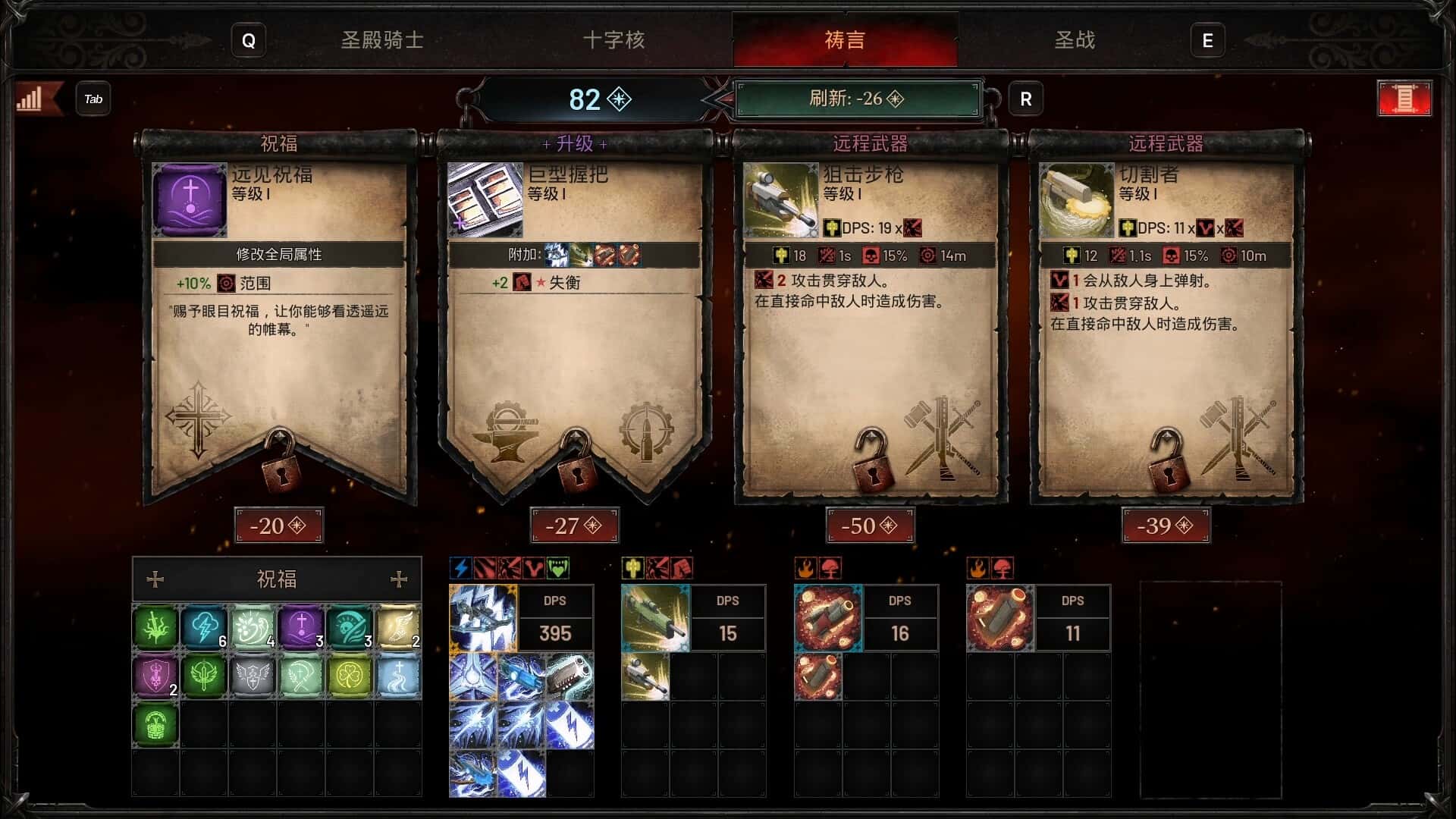 游戏截图6