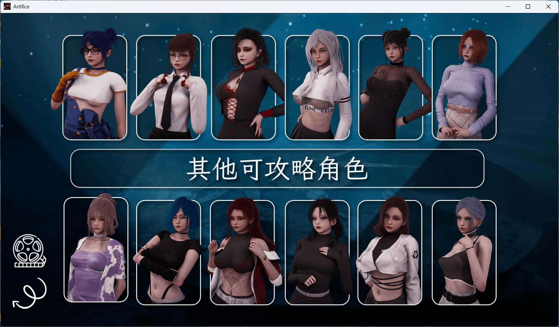 游戏截图1