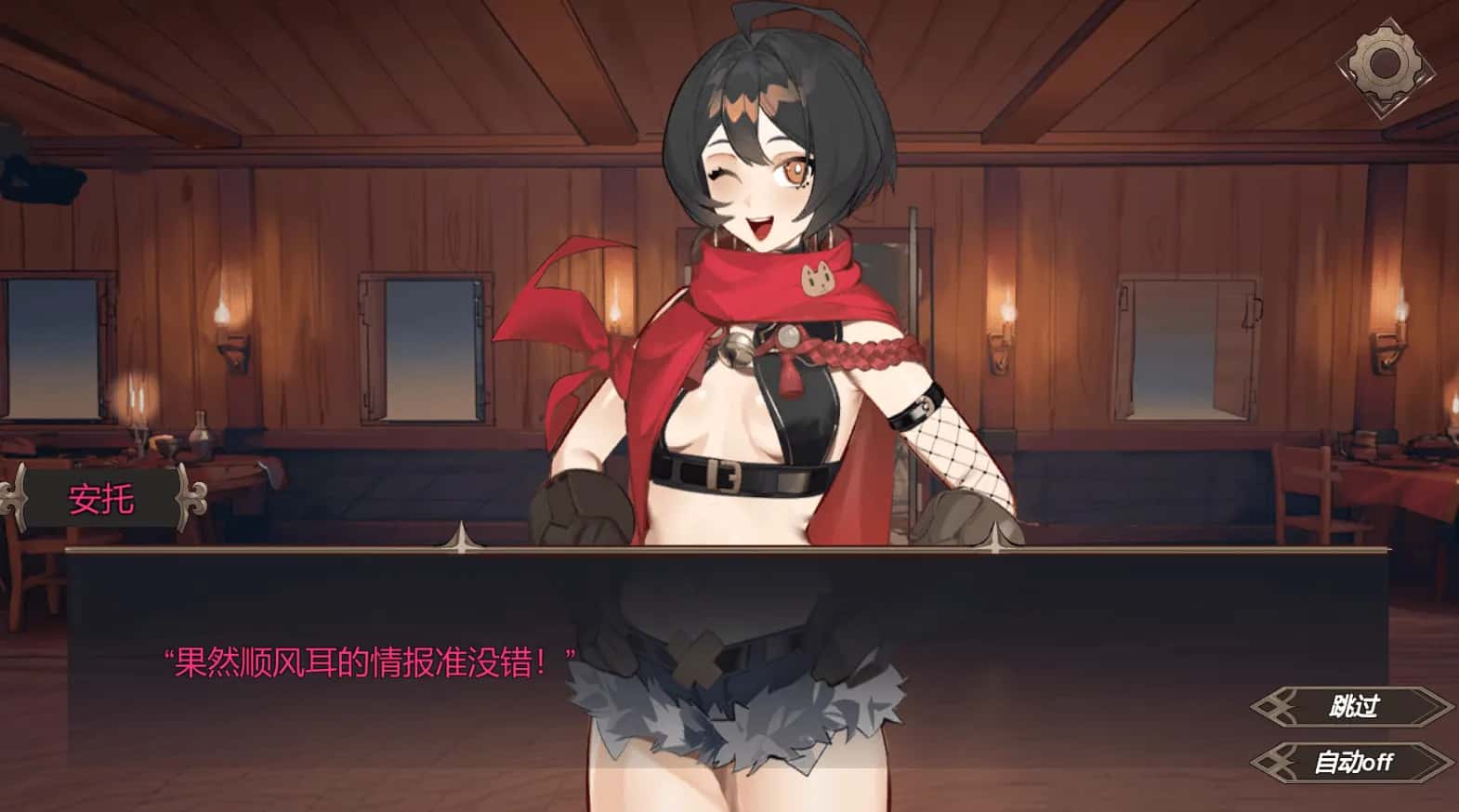 游戏截图2