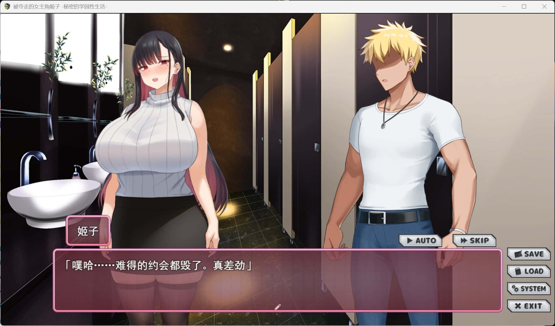 游戏画面2