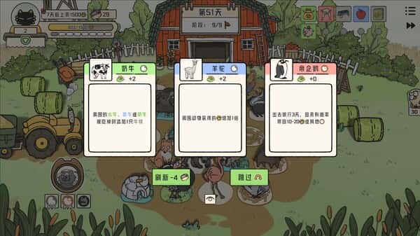 猫神牧场 Cat God Ranch 中文版