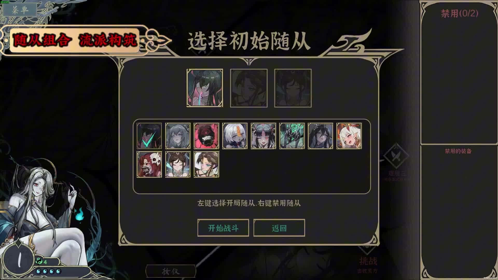游戏截图6
