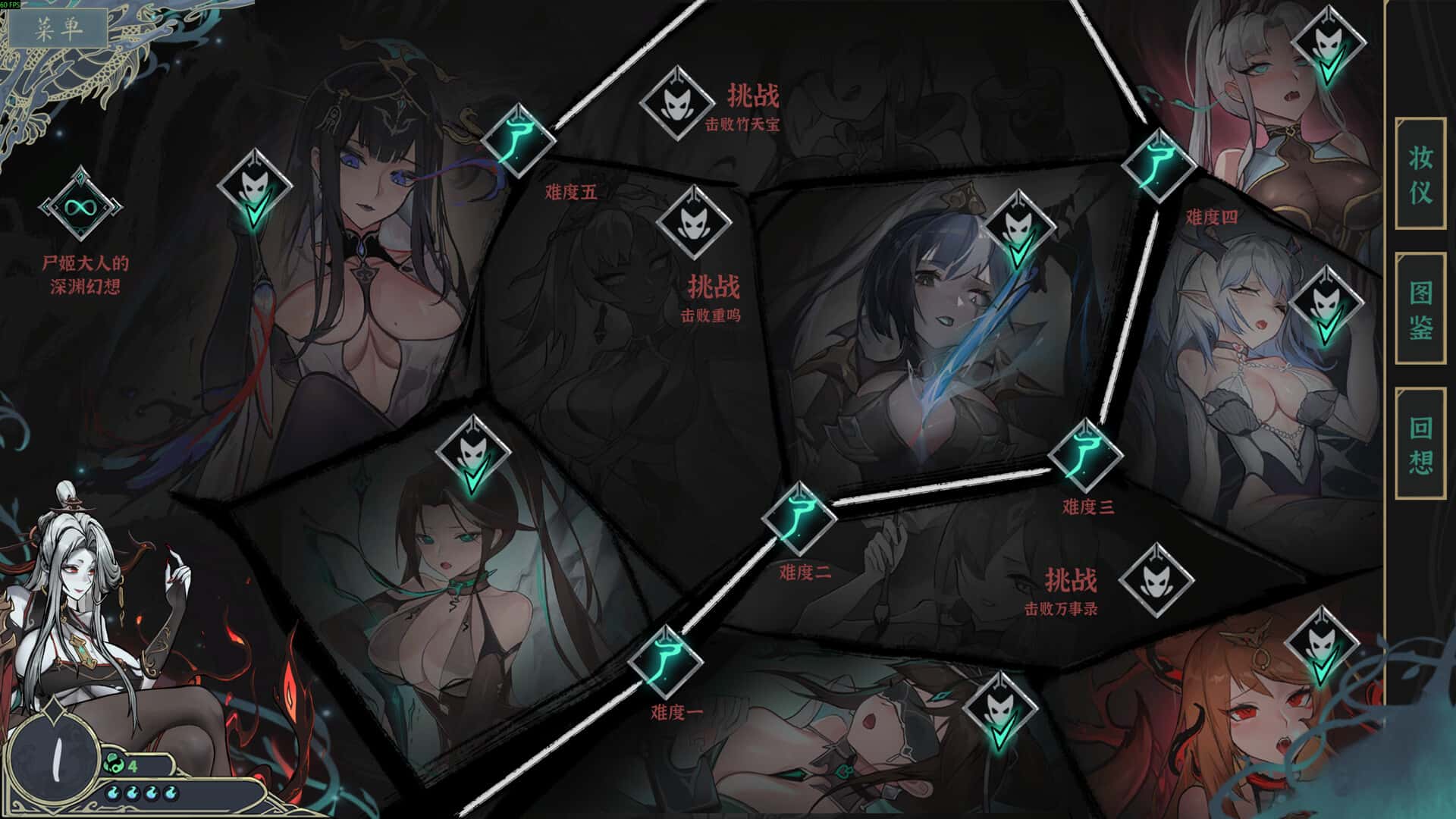 游戏截图3