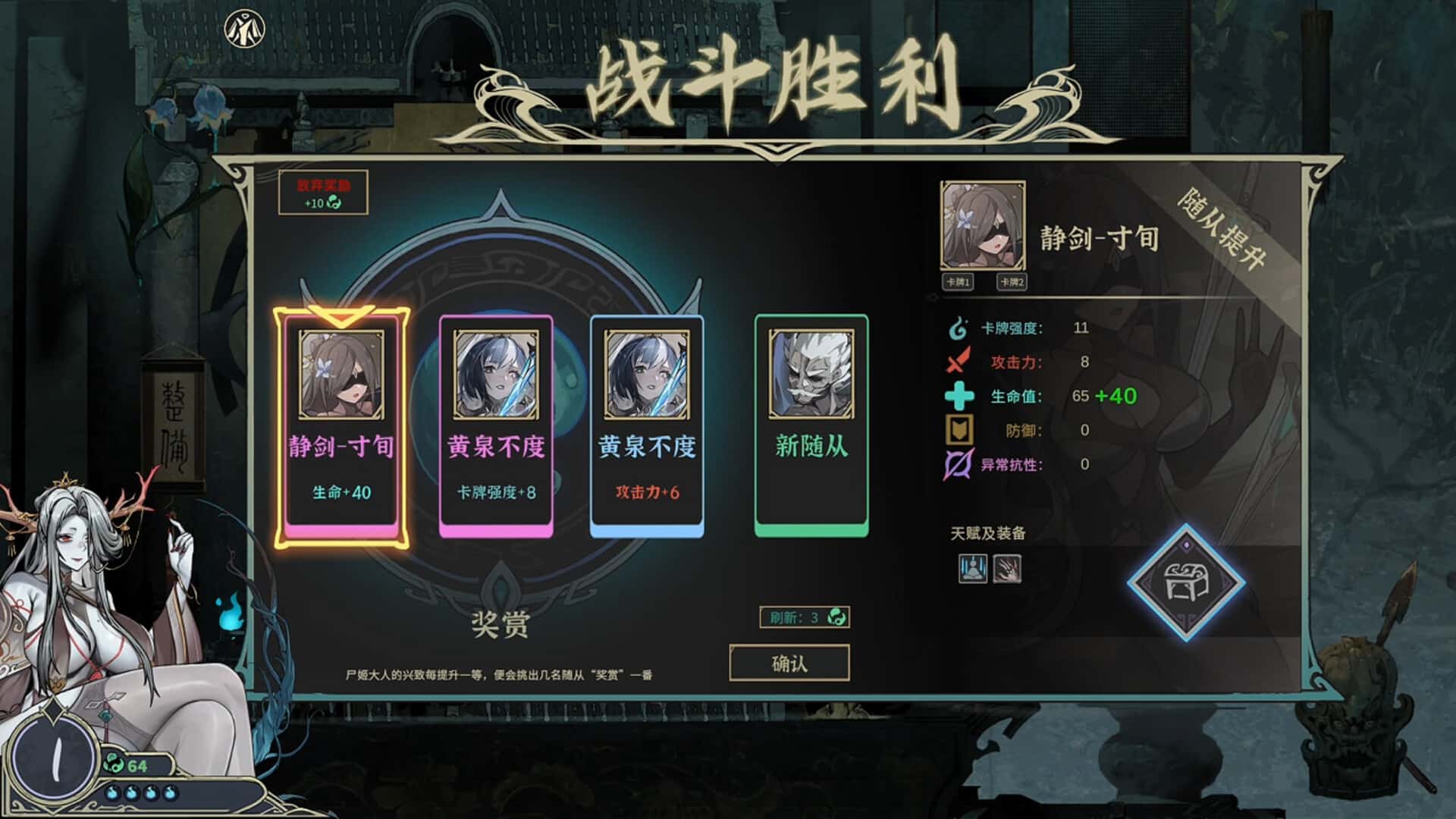 游戏截图4