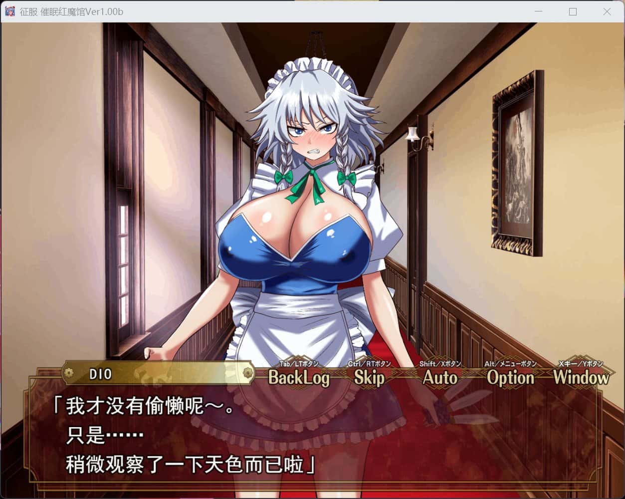 游戏画面1