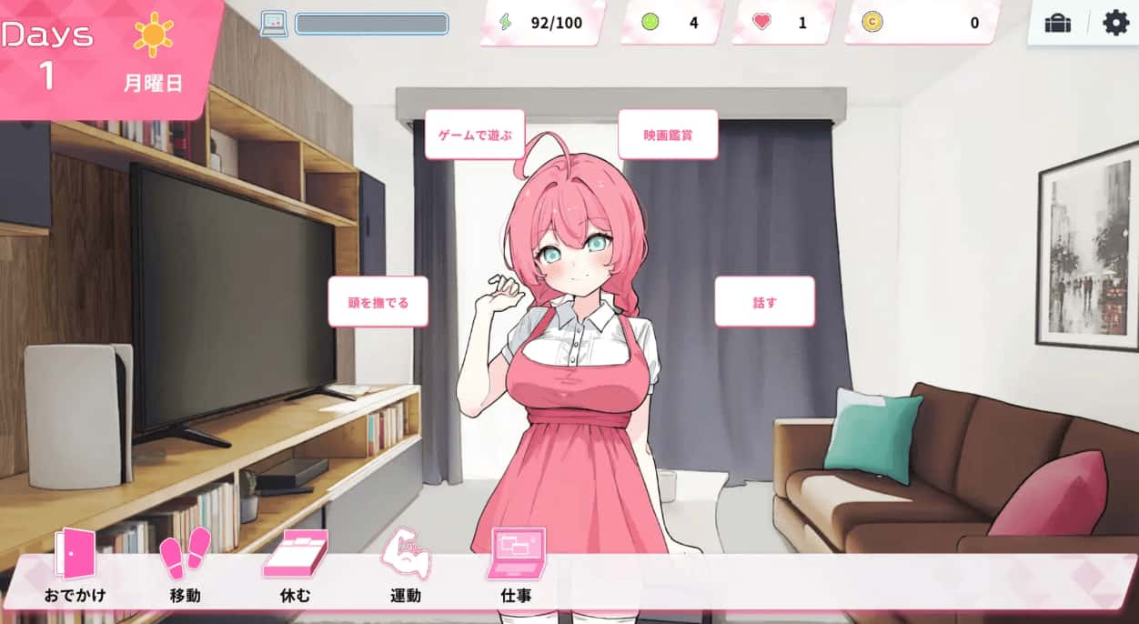 视觉数据2