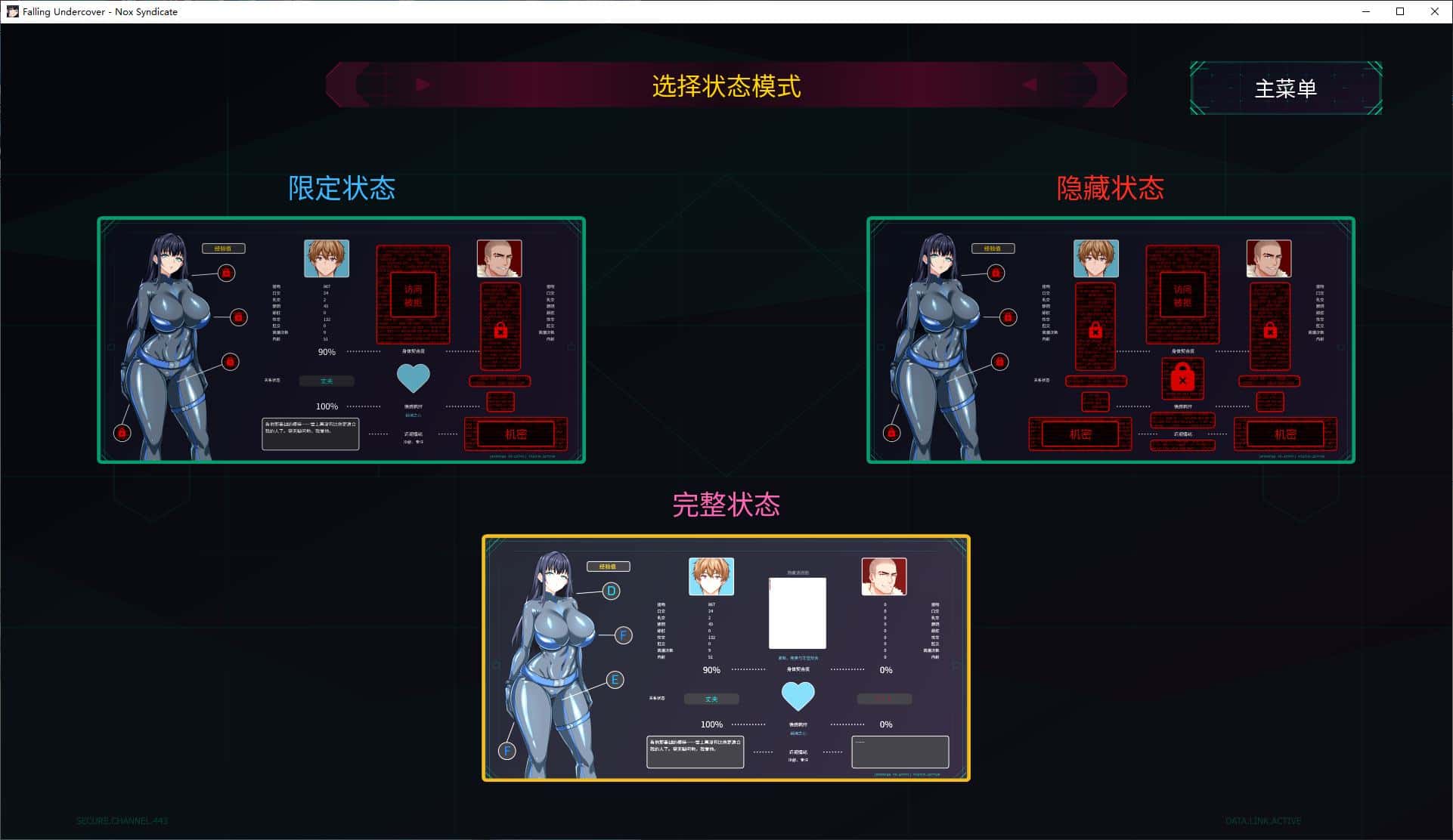 视觉数据1