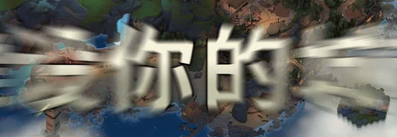 游戏截图4